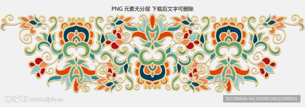 传统花卉图案装饰纹样