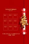 金榜题名