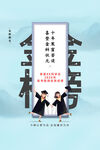 金榜题名