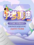 中老加油助力区域合作