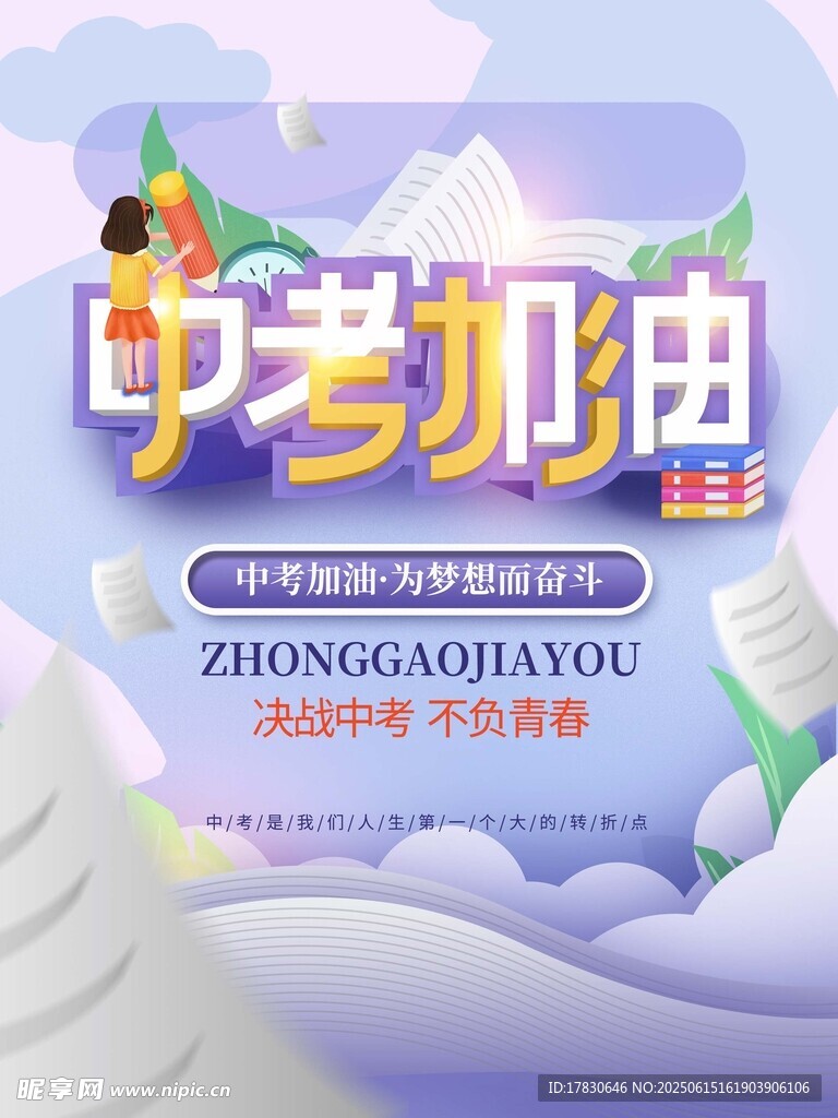 中老加油助力区域合作