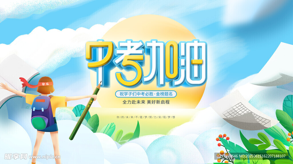 奇幻户外探险PS训练营