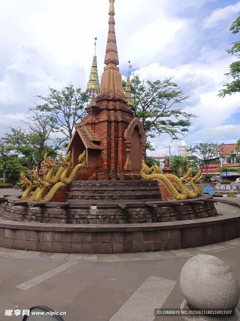 傣乡