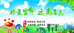 珍爱生命远离毒品宣传图