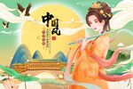 古风佳人伴月景
