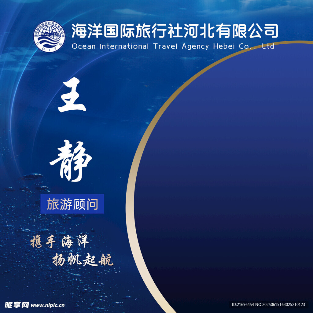 头像设计