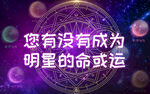 塔罗牌封面