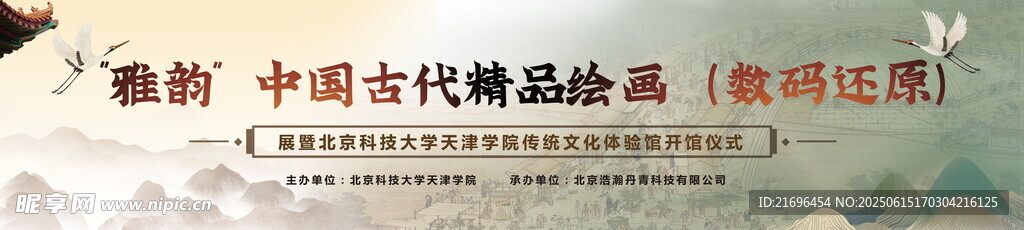 中国古代建筑模型展示