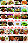 顺晴饭店 灯箱灯片 