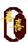 订婚宴布置