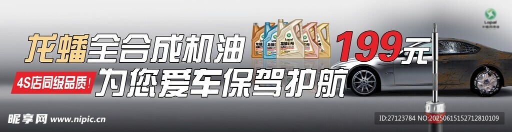 汽车配件促销低至1折起