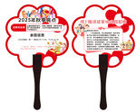 卡通图案广告扇展示