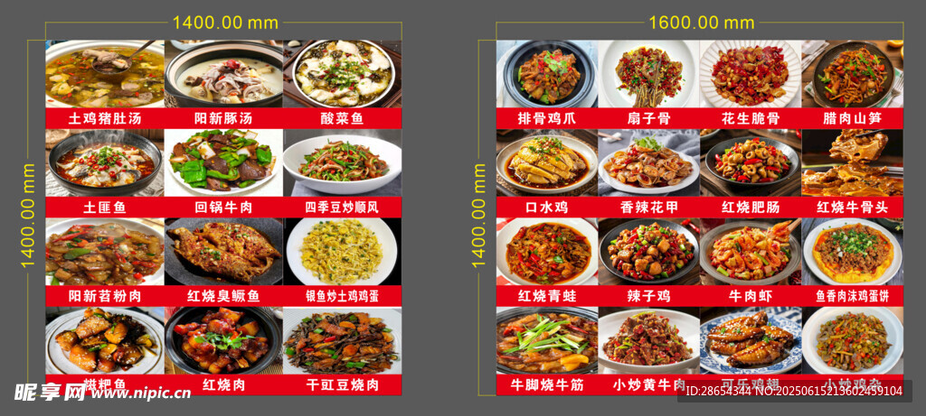 多样美食拼盘展示