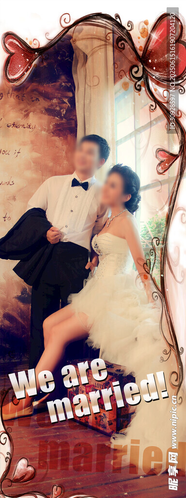 婚礼展架