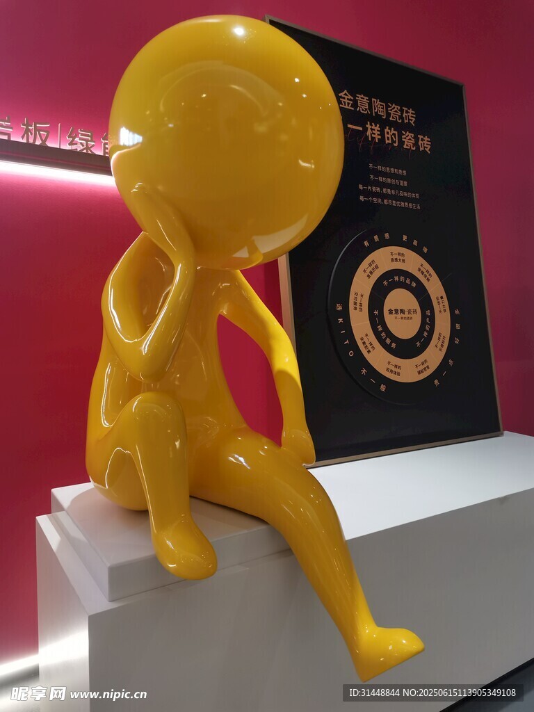 黄色坐姿雕塑艺术摆件