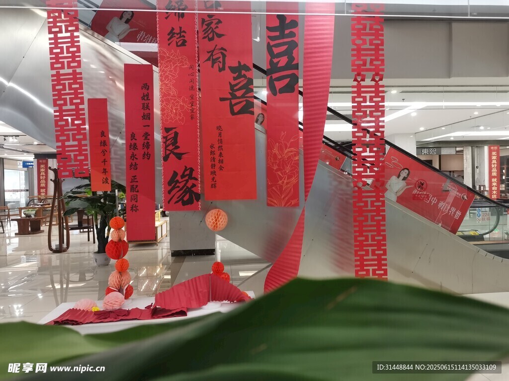 商场悬挂喜庆红色春联