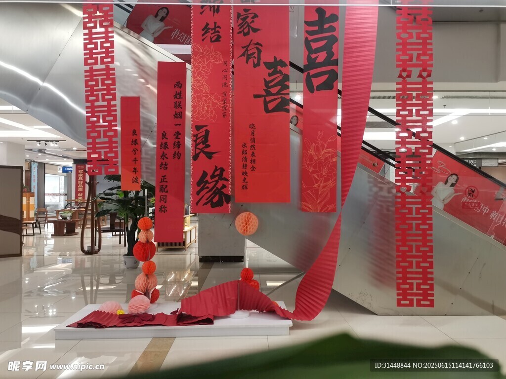商场内悬挂的喜庆红色条幅
