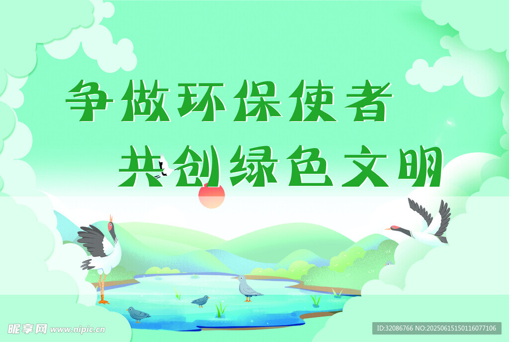 环保喷绘 桁架 宣传展板背景