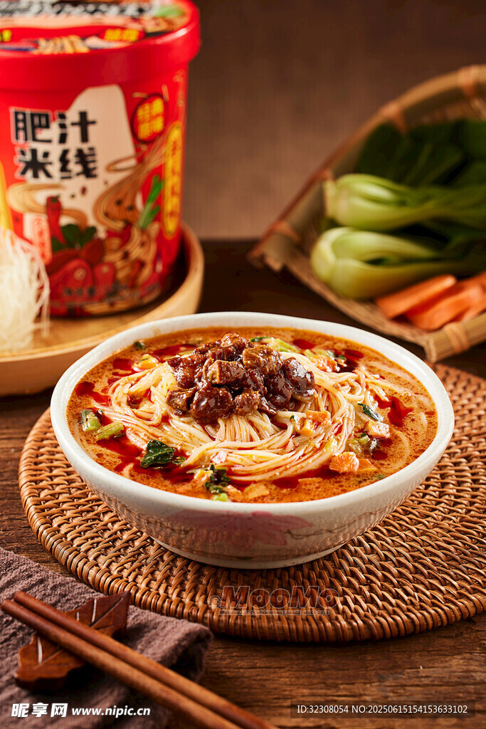 美味重庆小面 