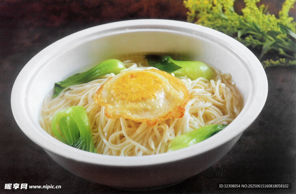 美味荷包蛋青菜面条
