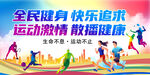 畅享运动激情