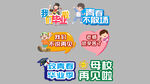 毕业季手举牌