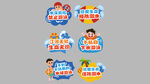 安全教育预防溺水手举牌