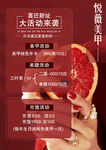 邂逅这个夏天
