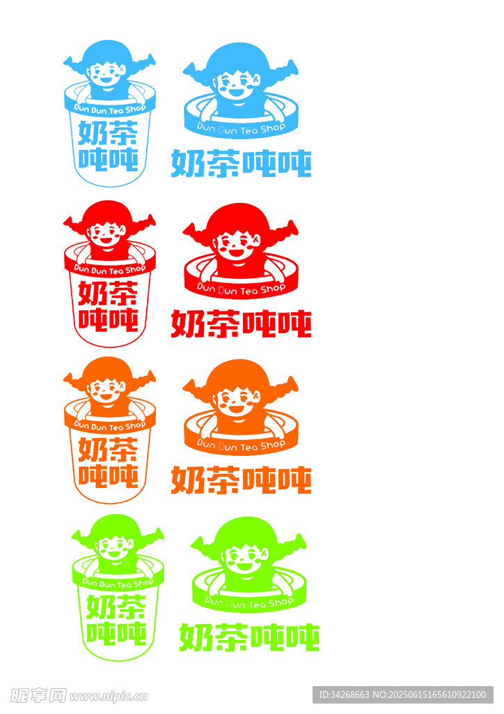 航海卡通图标集合