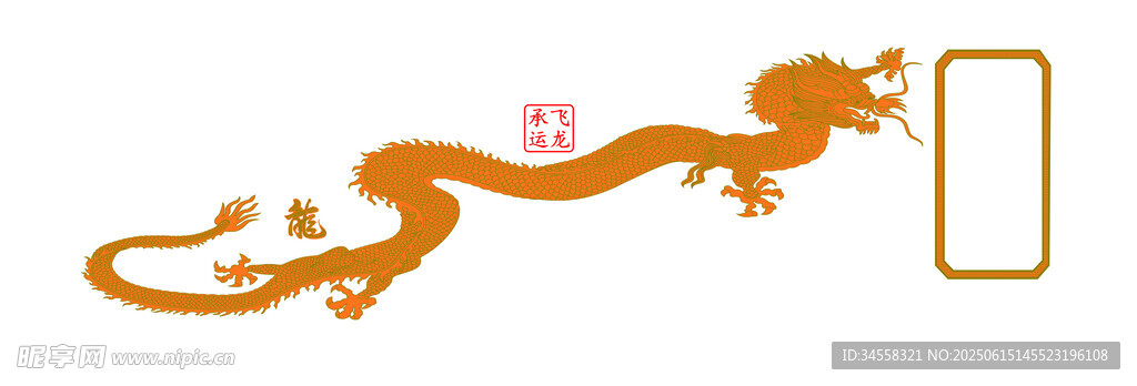 龙线条图案分层