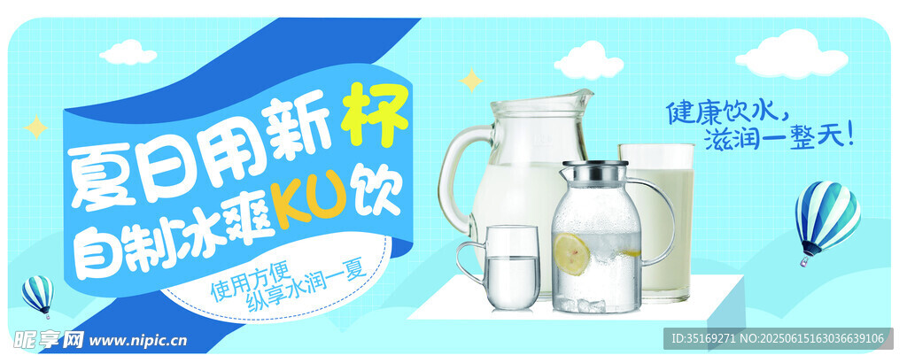 家用新厨电 畅享好生活