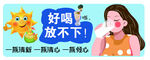 女孩畅饮美味果汁