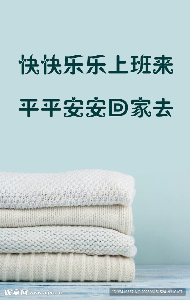 叠放的温馨家居毛巾
