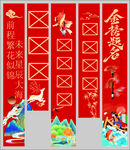 升学宴