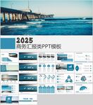 年终PPT