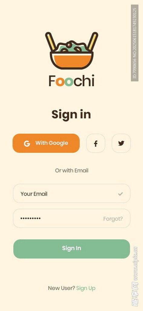 FoodPanda登录界面