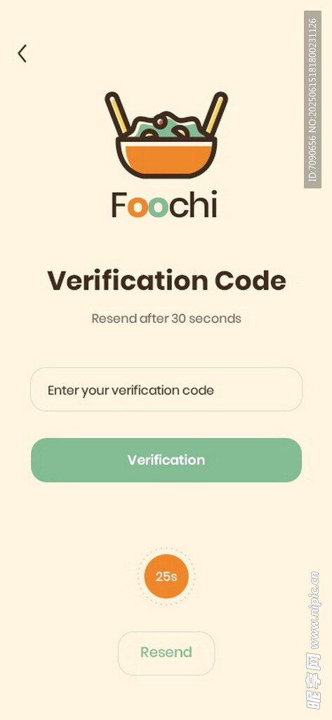 Froala验证代码输入界面