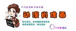 时尚女孩演奏复古手风琴