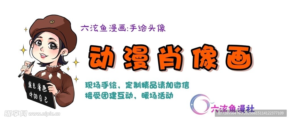 时尚女孩演奏复古手风琴