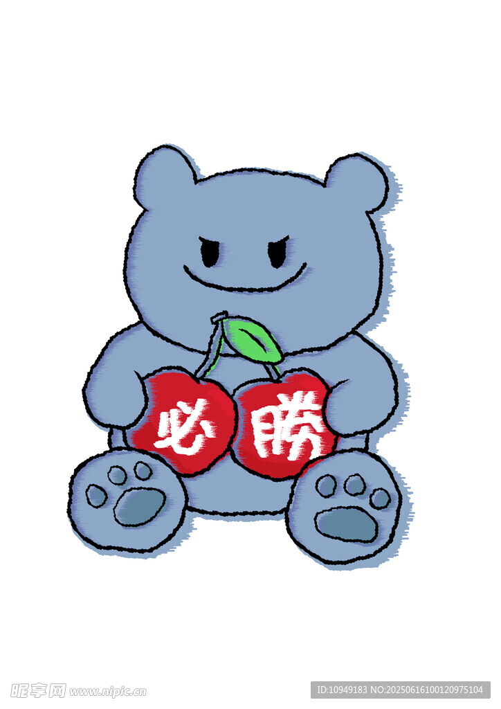 卡通小熊抱必胜字样