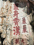 泰山风光