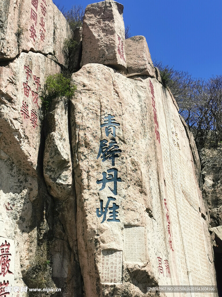 泰山风光