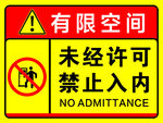 禁止牌