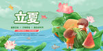 立夏时节女孩与自然美景