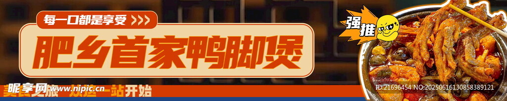 老乡家辣椒炒肉