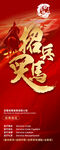 招兵买马诚聘