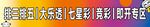 欢乐大冒险色彩拼图游戏