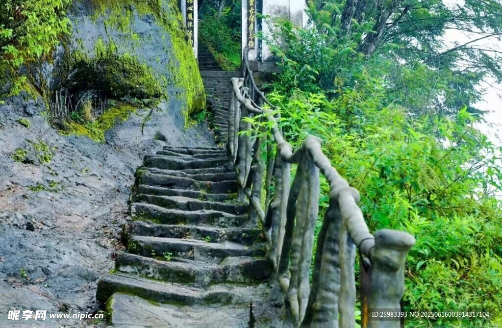 山间石阶