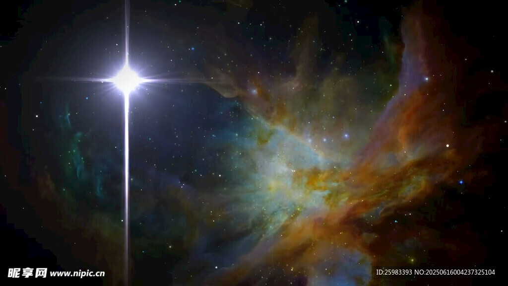 星空
