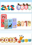 2018艺术字